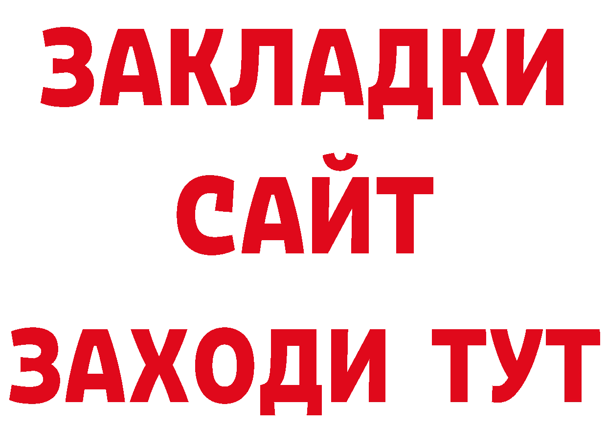 ЭКСТАЗИ 280мг tor сайты даркнета МЕГА Иннополис