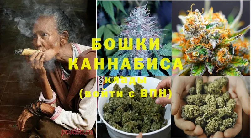 Шишки марихуана THC 21%  блэк спрут ТОР  Иннополис 